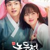 10 Drama Korea Kolosal yang Berkesan dan Bikin Susah Move On, Wajib Nonton nih!