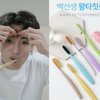 Kocak Banget, Jungkook BTS Beli Barang-barang Aneh Ini loh!