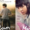 Sambut Valentine, Ini 10 Rekomendasi Film Romantis Indonesia yang Siap Bikin Baper