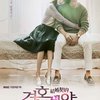 10 Drama Korea Bertema Kawin Kontrak, Uwu Banget Sampai Bikin Jomblo Iri!