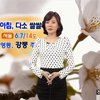 Foto Lawas Choi Young Ah, Mantan Kekasih Kim Soen Ho yang Bikin Rusuh Akibat Skandal Aborsi