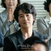 6 Potret Terbaru Kim Nam Gil Berperan sebagai Criminal Profiler di Drama Korea Through The Darkness