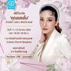 10 Potret Persiapan Pemakaman Aktris Thailand Tangmo Nida, Disiarkan Secara Langsung Selama Tiga Hari