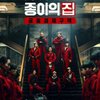 12 Drama Korea yang Bakal Tayang Juni 2022, Mana yang Udah Kamu Tunggu-tunggu nih?