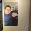 Potret Terbaru Steven Hao Pemeran Boboho yang Beda Banget sama Dulu, Kini Sudah Nikah dengan Seorang Janda