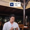 Liburan ke Indonesia, Ini Deretan Potret Donghae Super Junior Melancong ke Bali Menikmti Indahnya Pantai