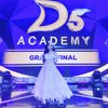 Jadi Juara 1 di Dangdut Academy 5, Ini 10 Pesona Sridevi yang Miliki Wajah Imut, Ternyata Masih Berusia 14 Tahun Lho!