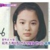 Deretan Potret Masa Kecil Song Hye Kyo, Gak Pernah Ngerasain Glow Up karena Dari Dulu Udah Cantik!