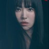 Disebut Terlihat Makin Tua, Ini Potret Song Hye Kyo yang Kuruskan Badan hingga Makan Nasi Porang Demi Bintangi Drakor Glory