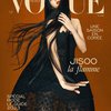 Pesona Jisoo BLACKPINK saat Hiasi Cover Majalah VOGUE France, Padukan Aura Keberanian dan Kelembutan