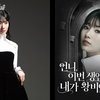 Cantiknya Gak Ada Lawan! Potret Bae Suzy di Iklan Terbaru Weebtoon Naver Bikin Fans Terpikat