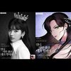 Cantiknya Gak Ada Lawan! Potret Bae Suzy di Iklan Terbaru Weebtoon Naver Bikin Fans Terpikat