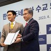 Disebut Makin Melokal oleh Netizen, Choi Siwon Terpilih Jadi Duta Hubungan Diplomatik Korea-Indonesia