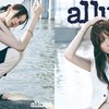 Visualnya Sukses Bikin Jatuh Hati, Lee Sung Kyung Tampil Memukau untuk Cover Majalah Allure Korea