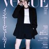 Potret Tampan Suga BTS Jadi Artis Pria Pertama yang Hiasai Cover Majalah Vogue Jepang, Auto Bikin Ciwi-Ciwi Jatuh Hati