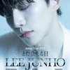 Siap Gelar Tur di Jepang Bulan Ini, Lee Jun Ho Pancarkan Aura Ketampanan Tiada Tandingan di Poster Single Can I