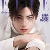 Pesonanya Sukses Bikin Penggemar Kepincut, Cha Eun Woo ASTRO Pancarkan Aura Tampan di Pemotretan untuk Digital Cover Majalah Elle Singapore