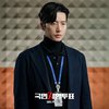 Ganteng Paripurna, Park Hae Jin Sukses Bikin Kaum Hawa Kelepek-Kelepek di Still Suts Drakor The Killing Vote