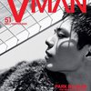 Visualnya Meresahkan, Park Bo Gum Sukses Bikin Fans Terpana di Pemotretan VMAN Magazine