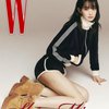 Hiasi Digital Cover Majalah W Korea, Shin Min Ah Auto Bikin Kesengsem Fans