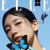 Hiasi Cover Majalah Elle Korea, Suzy Pancarkan Pesona yang Lembut sekaligus Elegan dalam Balutan Hanbok