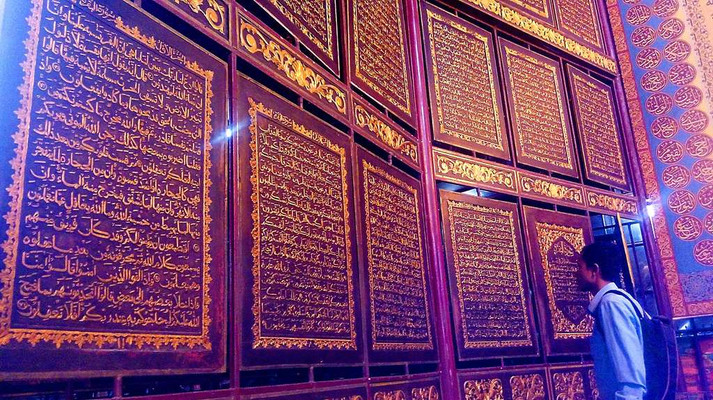 Al Qur'an Al Akbar Palembang