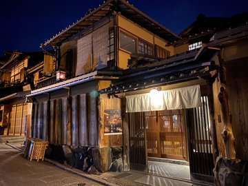 Starbucks Kyoto