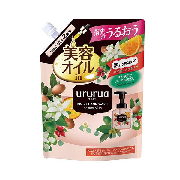 Ururua Moist Hand Wash