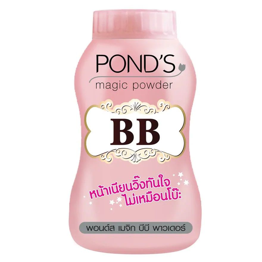 Ilustrasi POND'S Magic Powder Bb 50gr