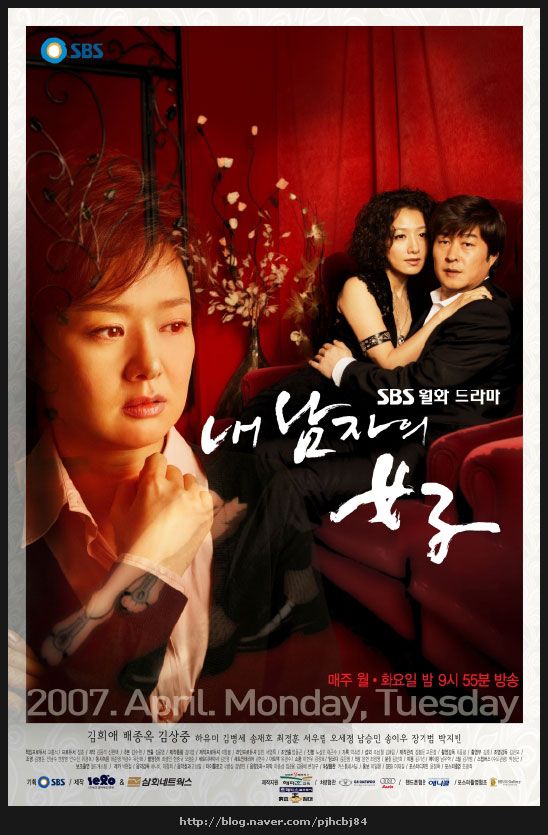Drama Korea Kim Hee Ae