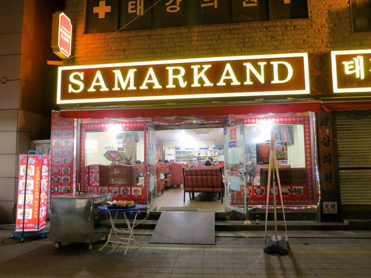 Samarkand Restaurant