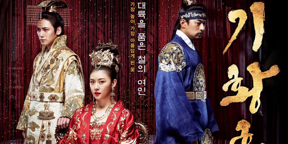 Drama Ji Chang Wook 'Empress Ki'