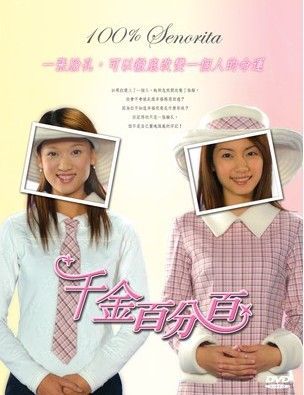 10 Drama Taiwan Ini Hits Banget di Tahun 2000-an, Sampe Ada yang Jadi Pelopor Tren Rambut Lurus!