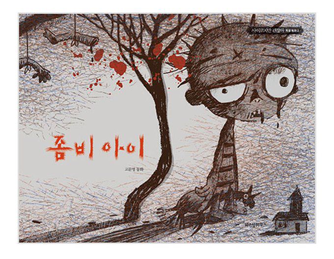 Dongeng 'Anak Zombie' di Drama It's Okay To Not Be Okay