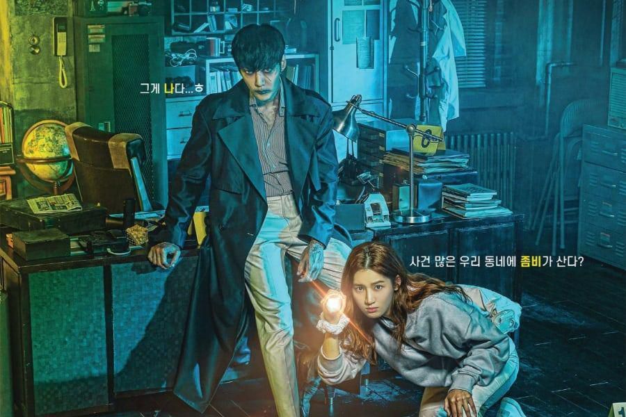Drama Korea Zombie Detective
