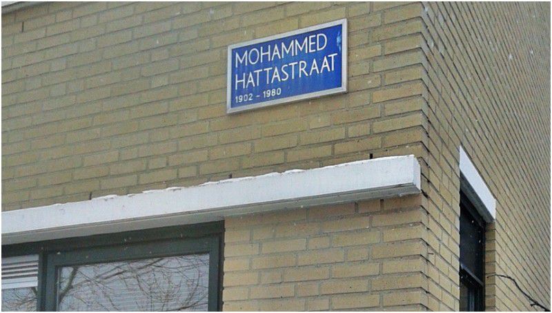 Jalan Mohammad Hatta Belanda