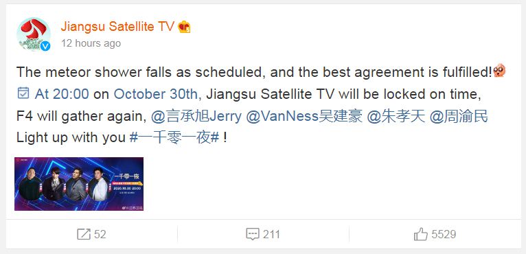Unggahan Jiangsu TV