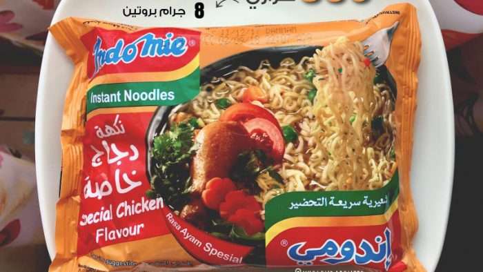 Indomie Arab Saudi