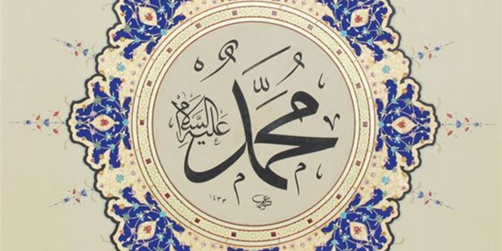 Nama Anak Nabi Muhammad
