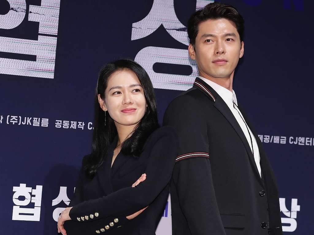 Hyunbin dan Son Ye Jin