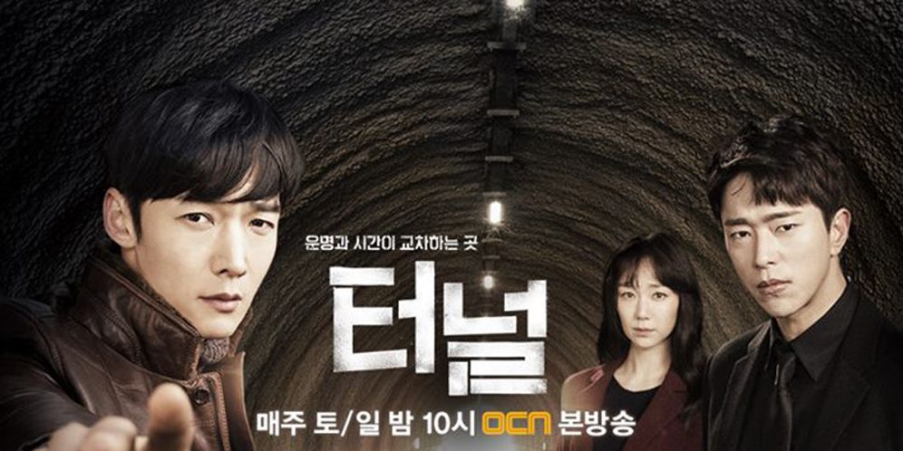 Drama Korea 'Tunnel'