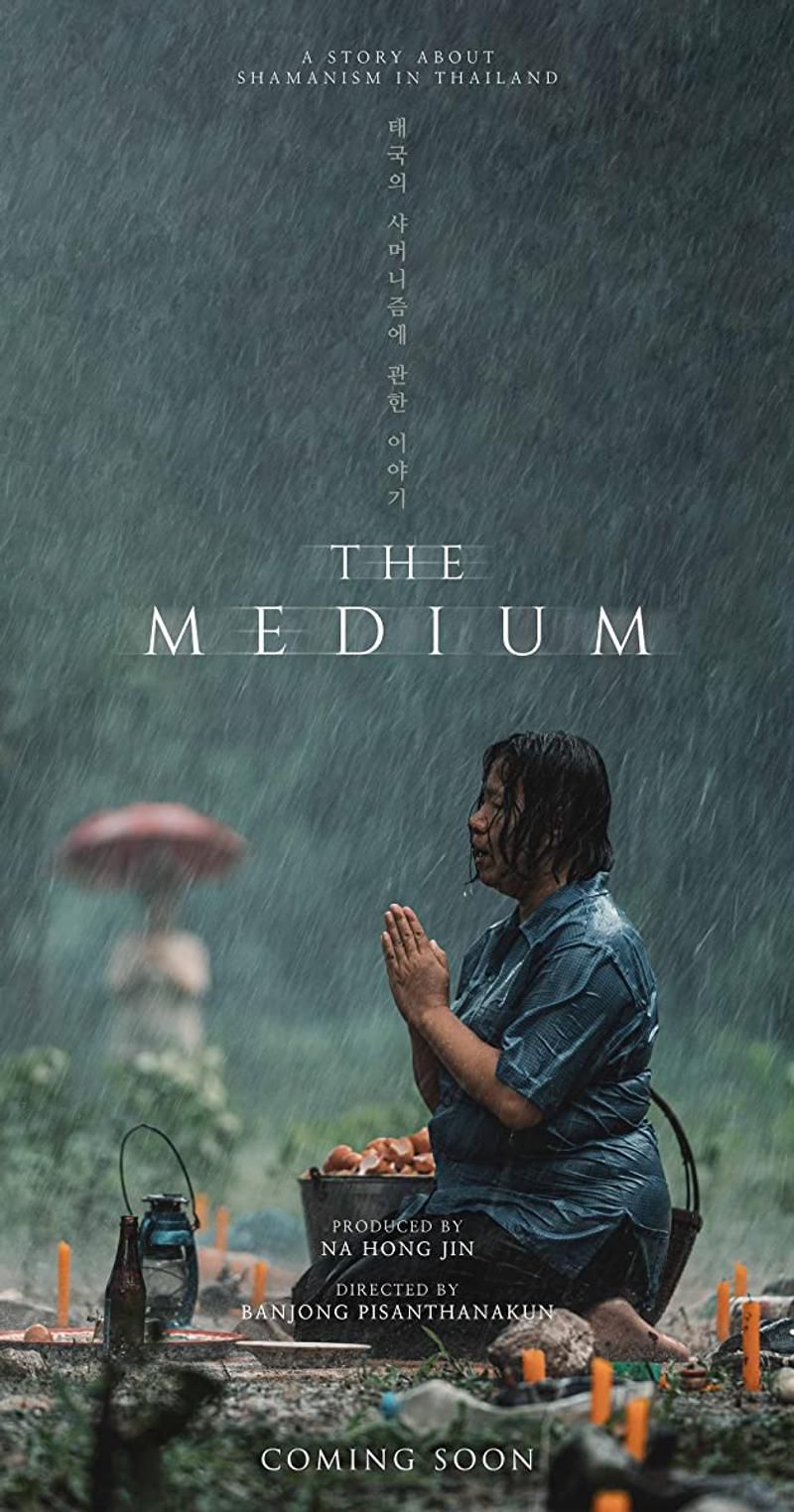 Film The Medium