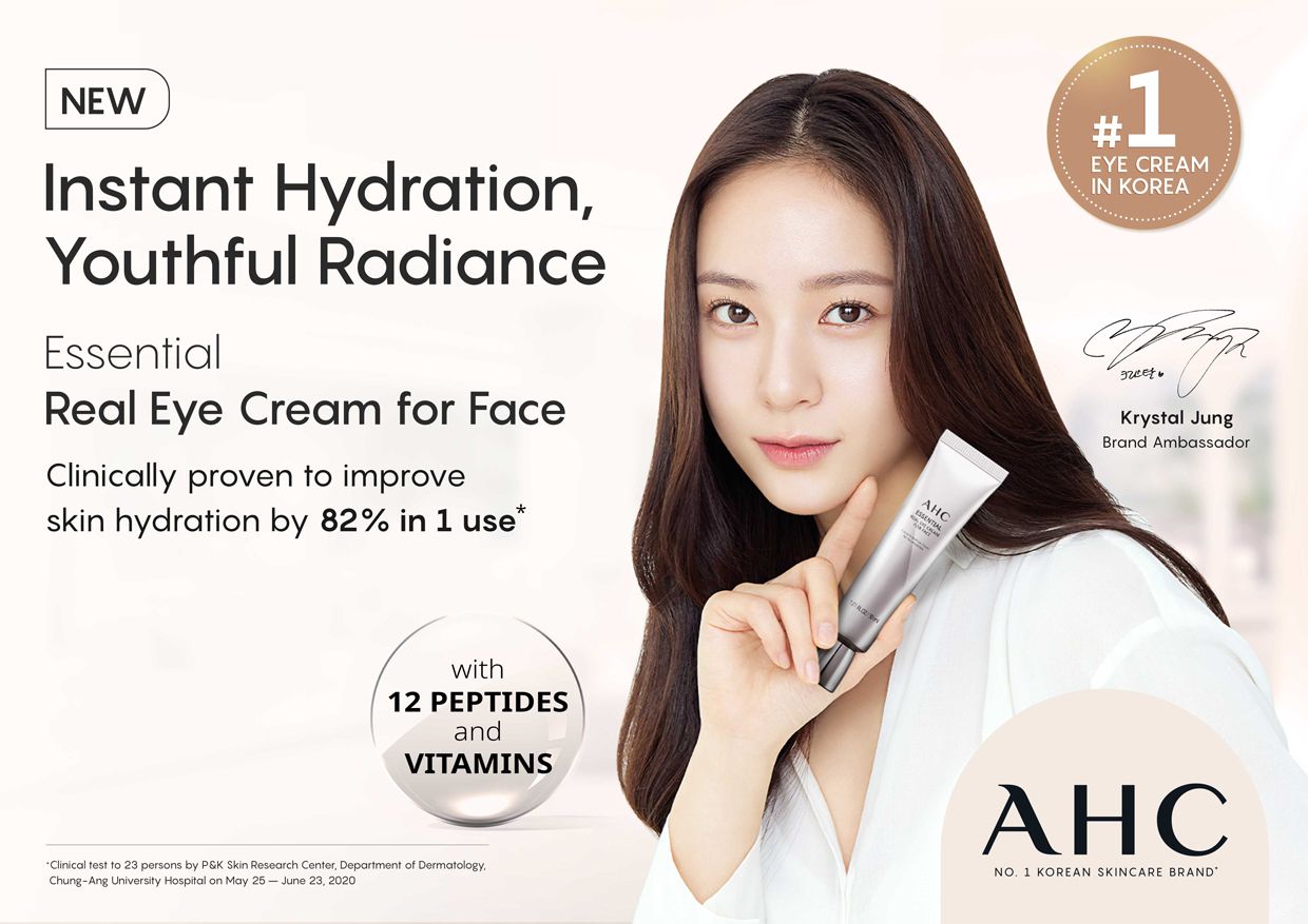 Essential Eye Cream for Face X Krystal Jung
