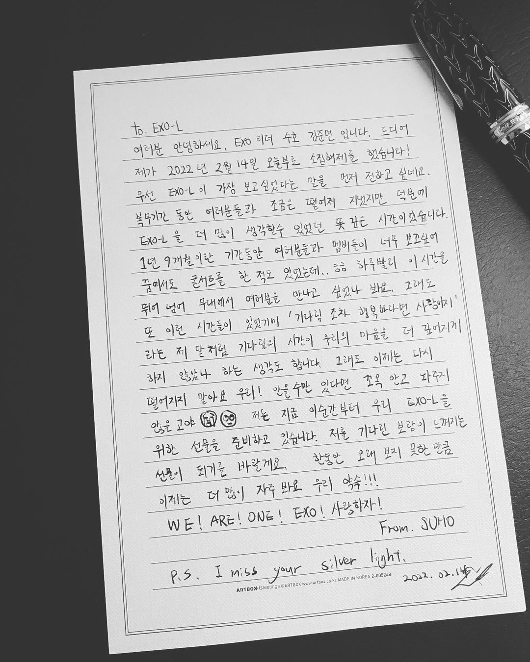 Surat dari Suho EXO