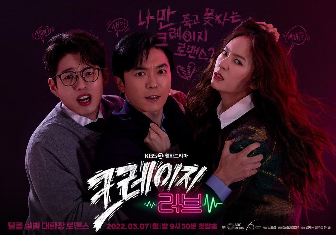 Drama Korea 'Crazy Love'