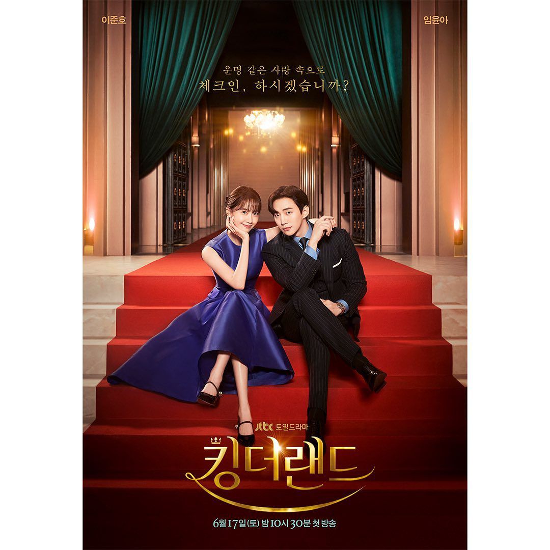 Still Cuts Lee Jun Ho dan Im YoonA di drama terbaru King The Land