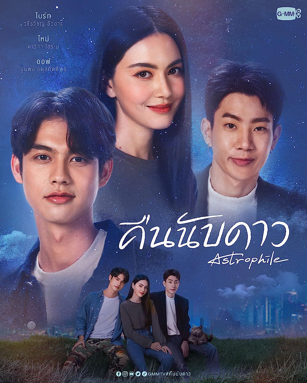 5 Rekomendasi Drama Romantis Thailand yang Bisa Buat Kamu Baper!