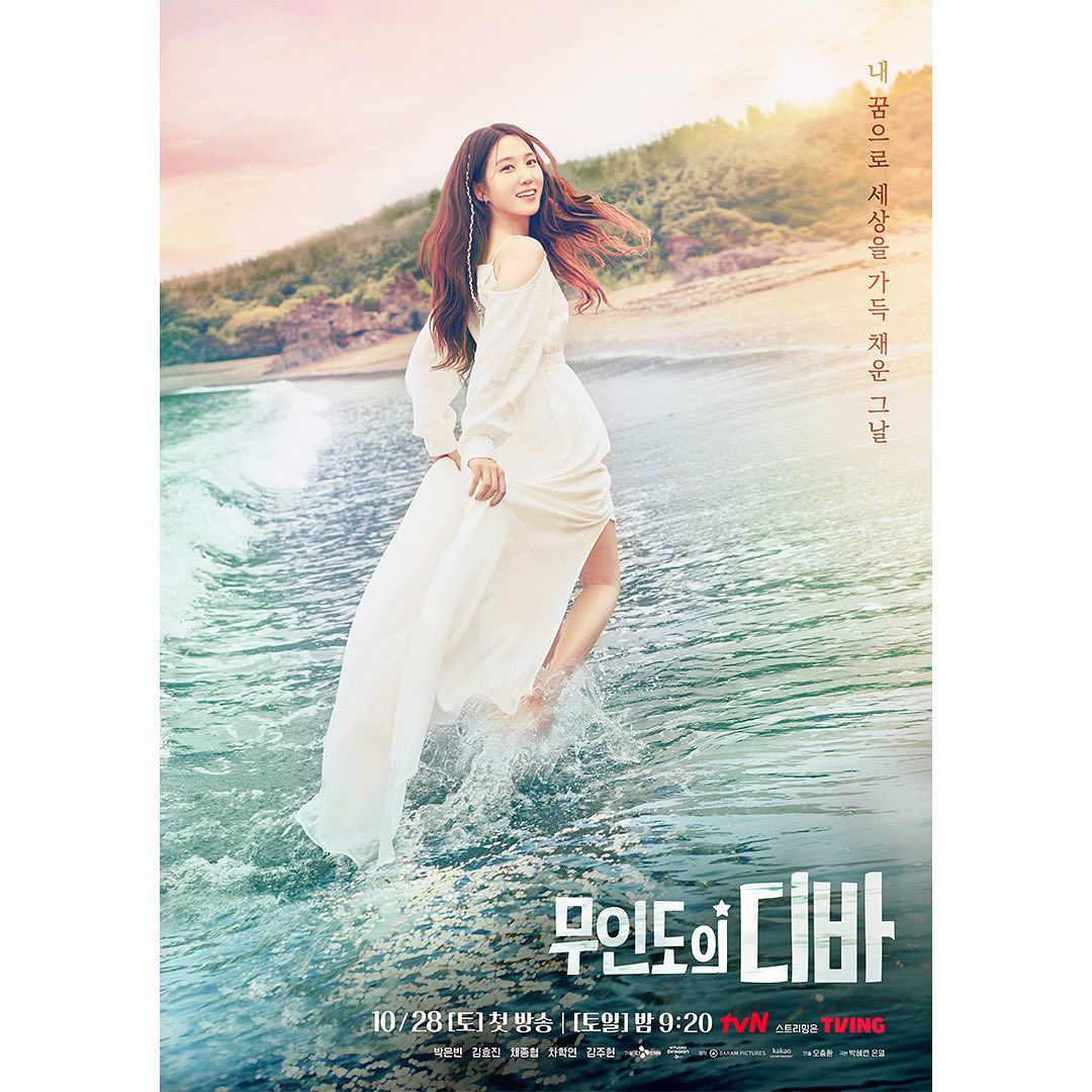 Park Eun Bin di poster Drakor terbaru Castaway Diva