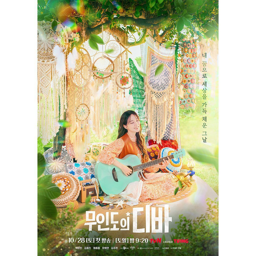 Park Eun Bin di poster Drakor terbaru Castaway Diva