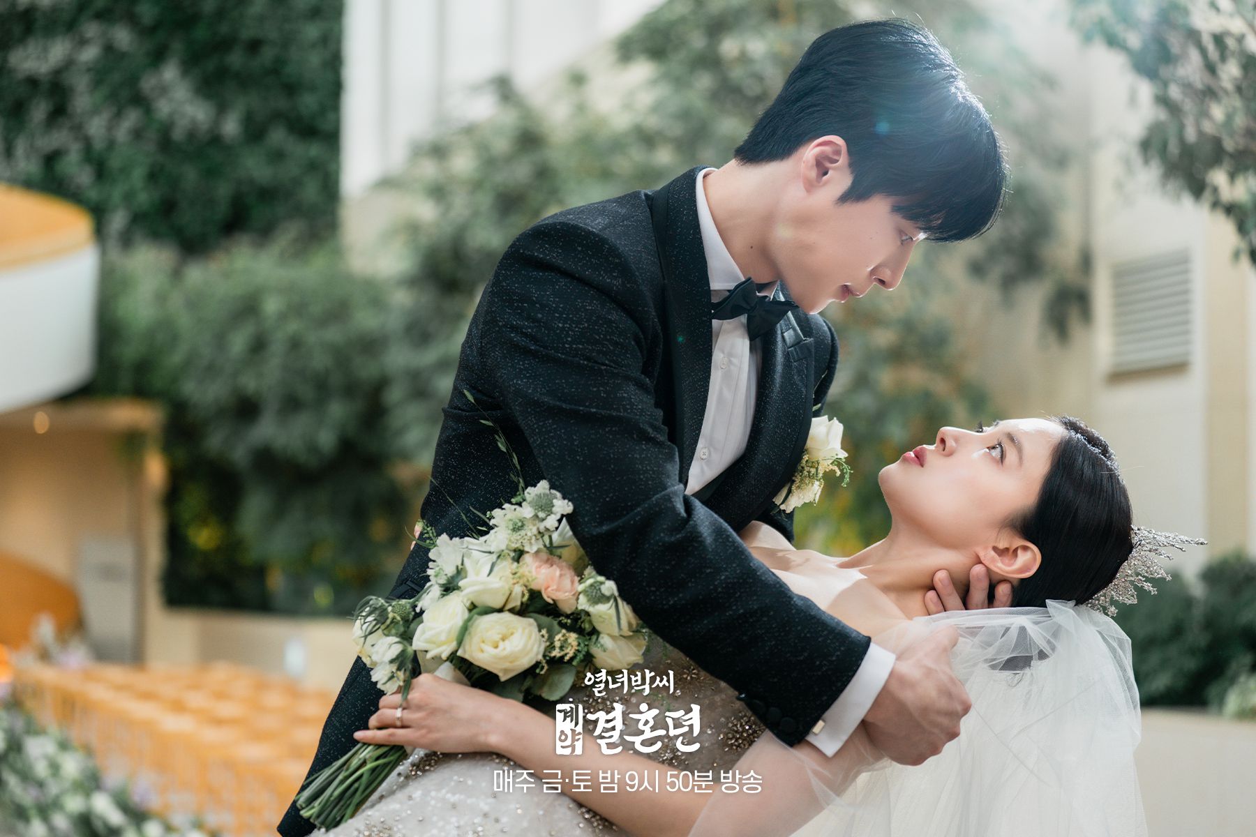 Sinopsis The Story of Park's Marriage Contract